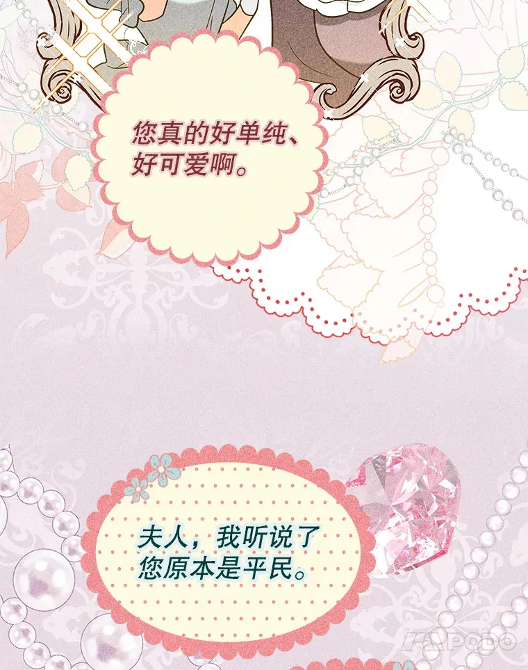 30.准备 第67页