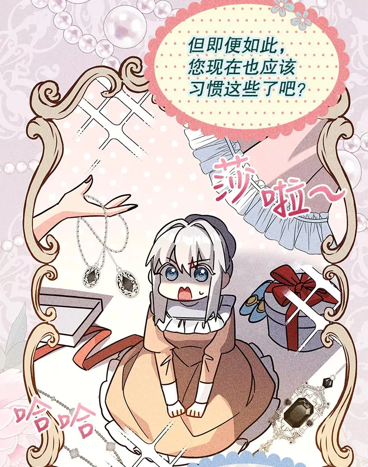30.准备 第68页