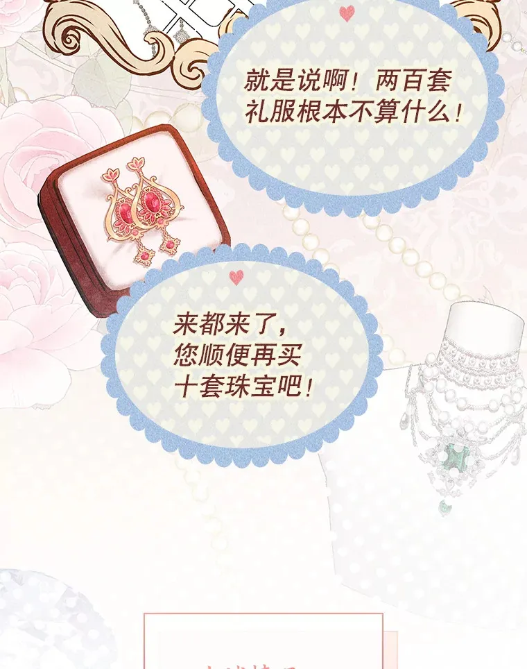 30.准备 第69页