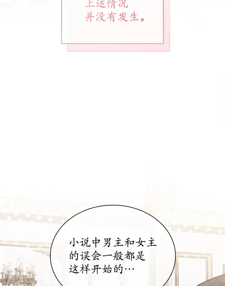30.准备 第70页