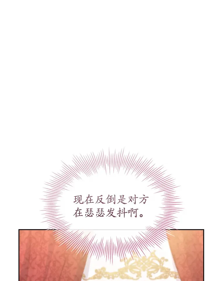 30.准备 第72页