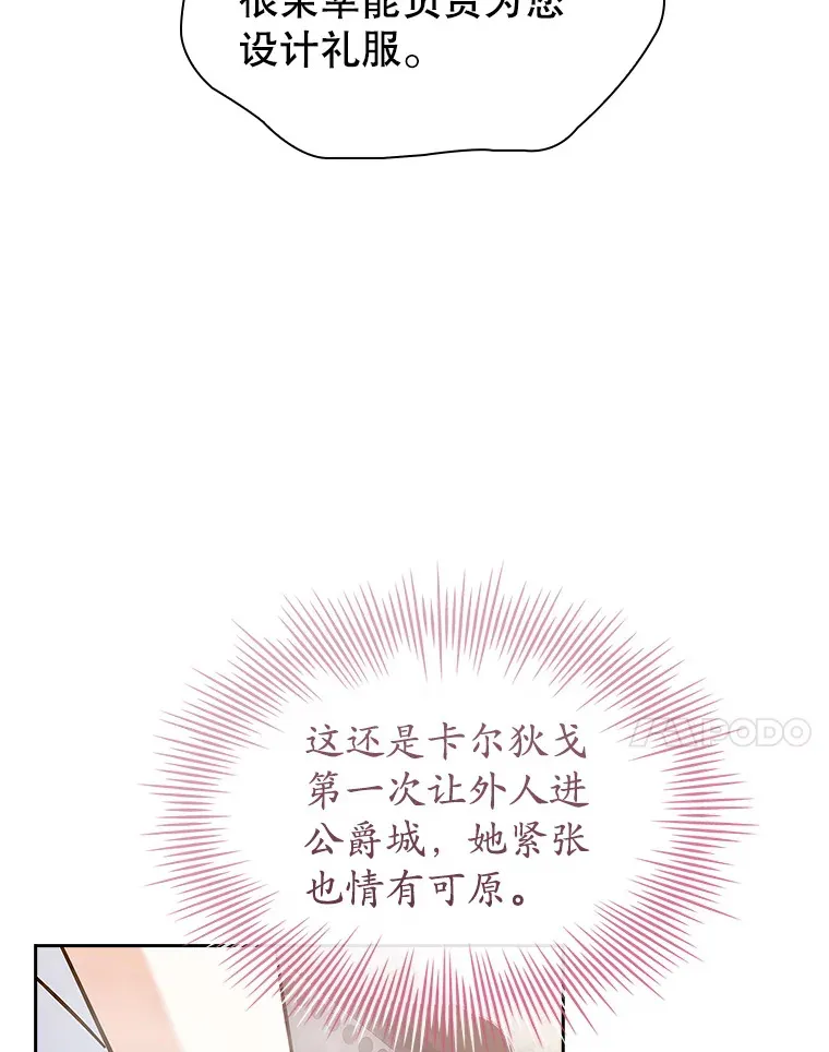 30.准备 第74页