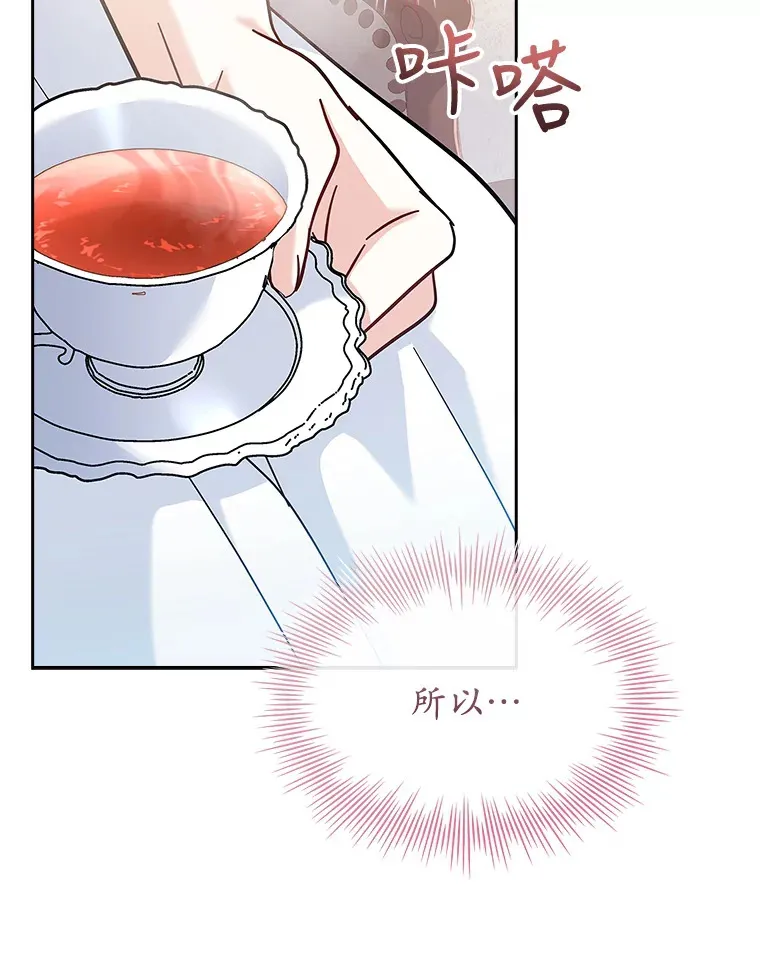 30.准备 第75页