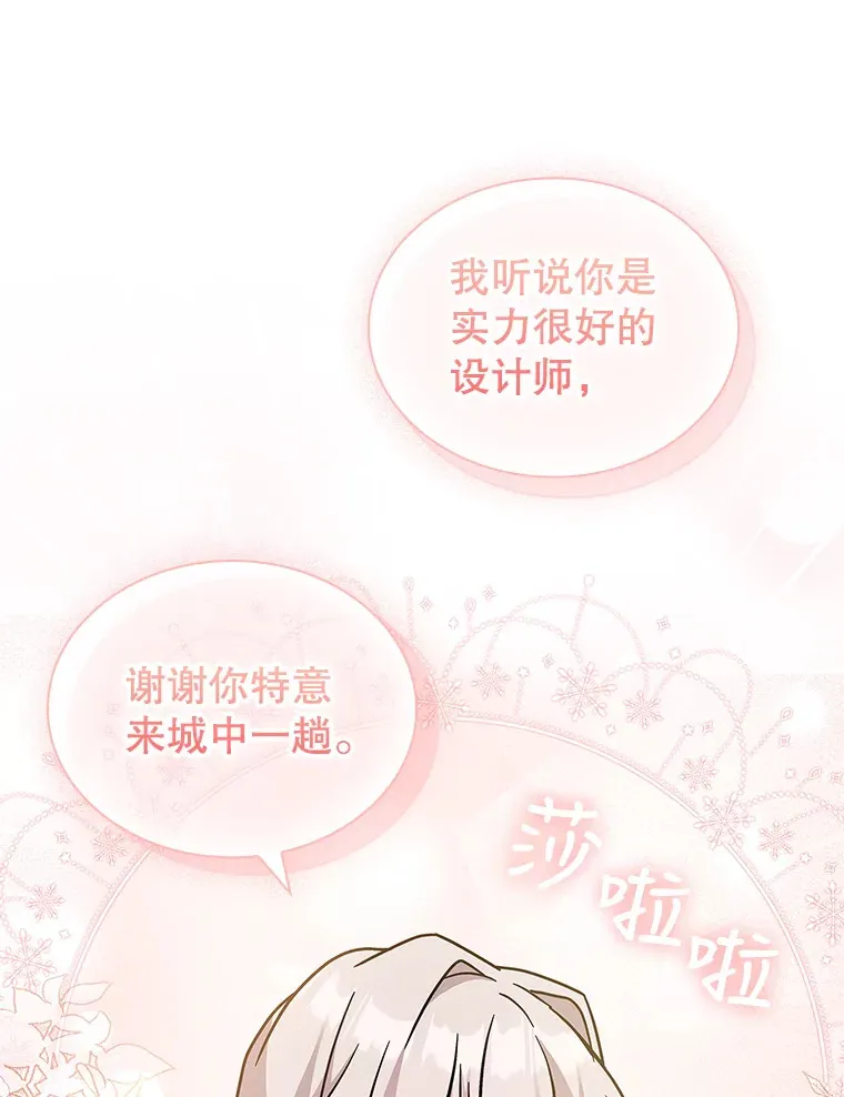 30.准备 第76页