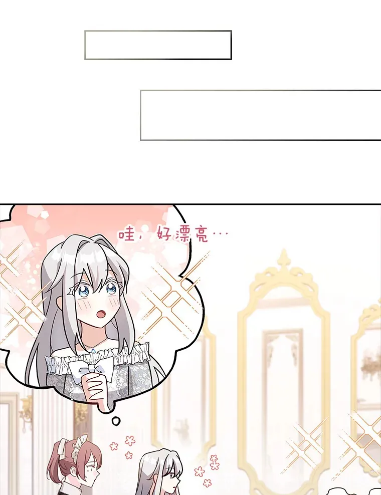 30.准备 第79页