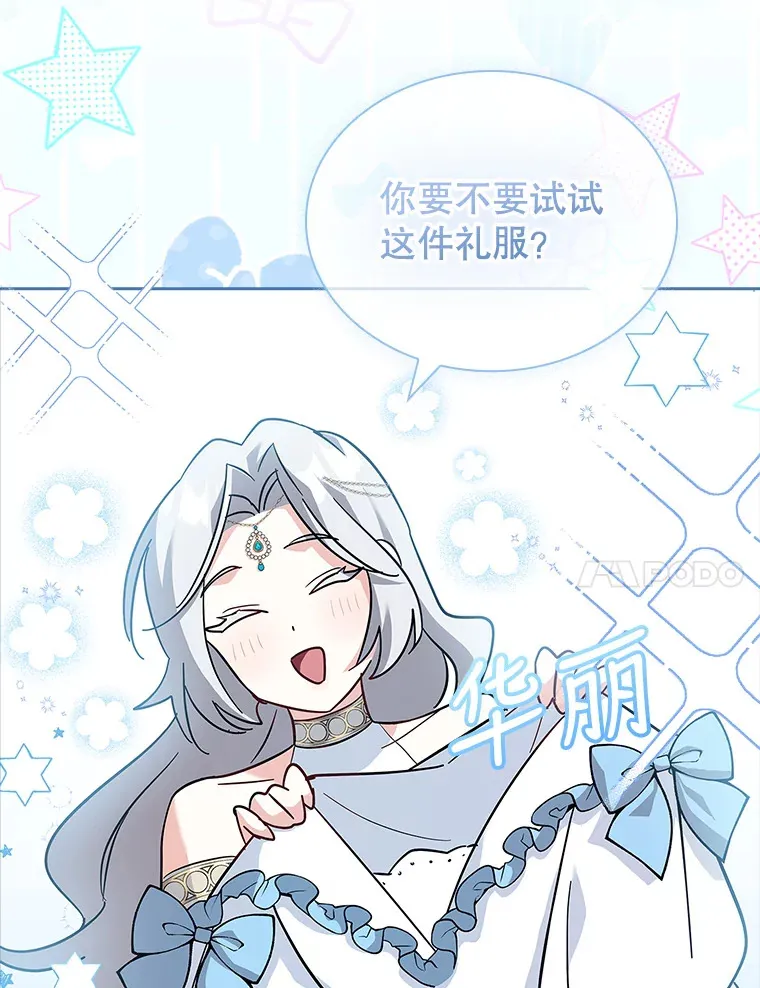 30.准备 第84页