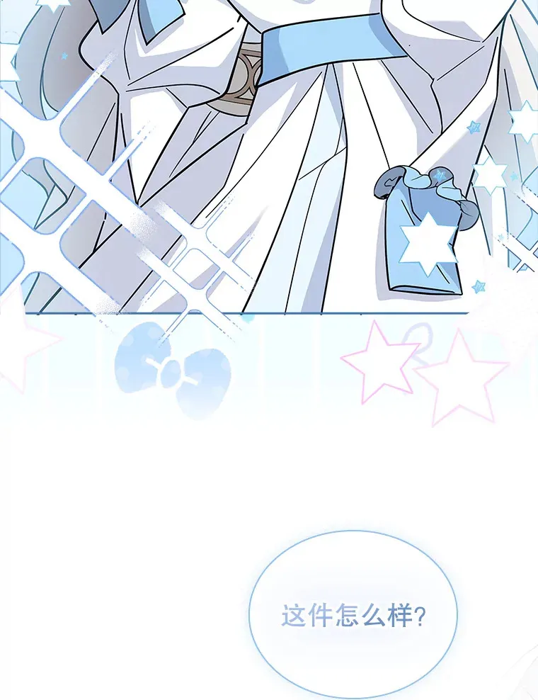30.准备 第85页