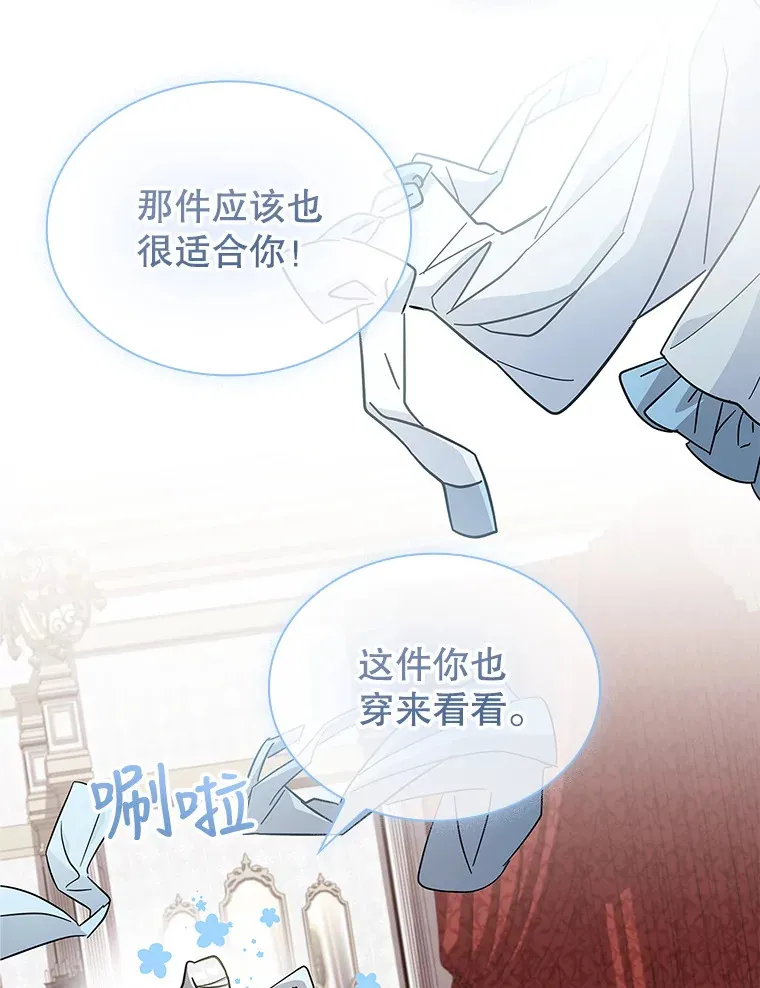 30.准备 第86页