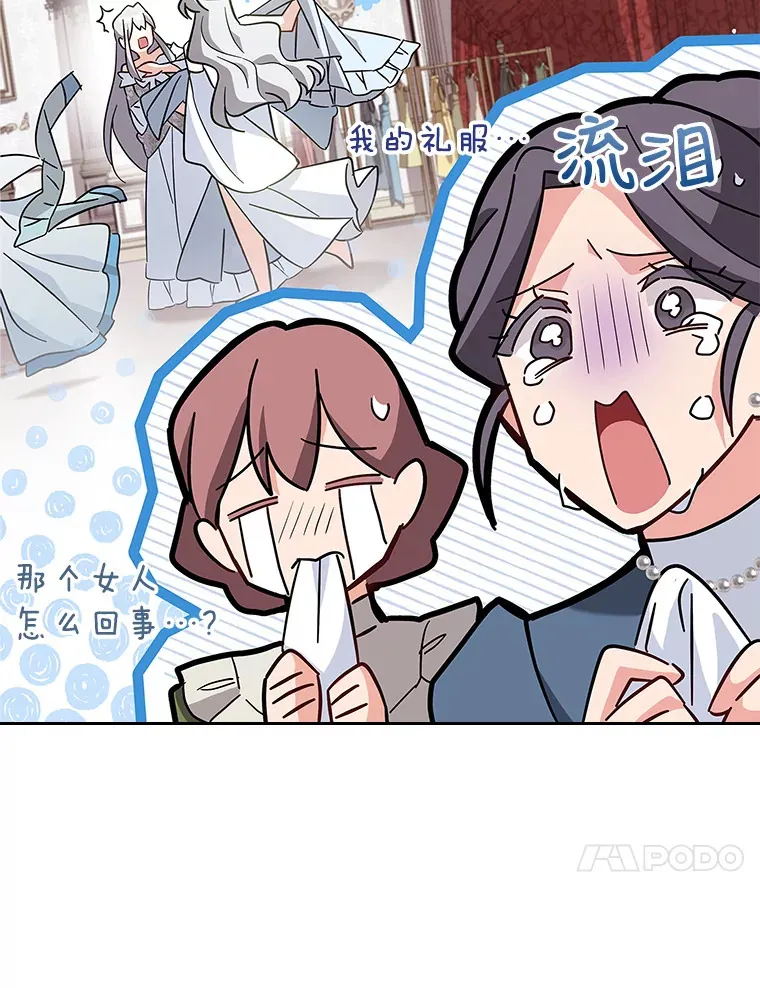 30.准备 第87页