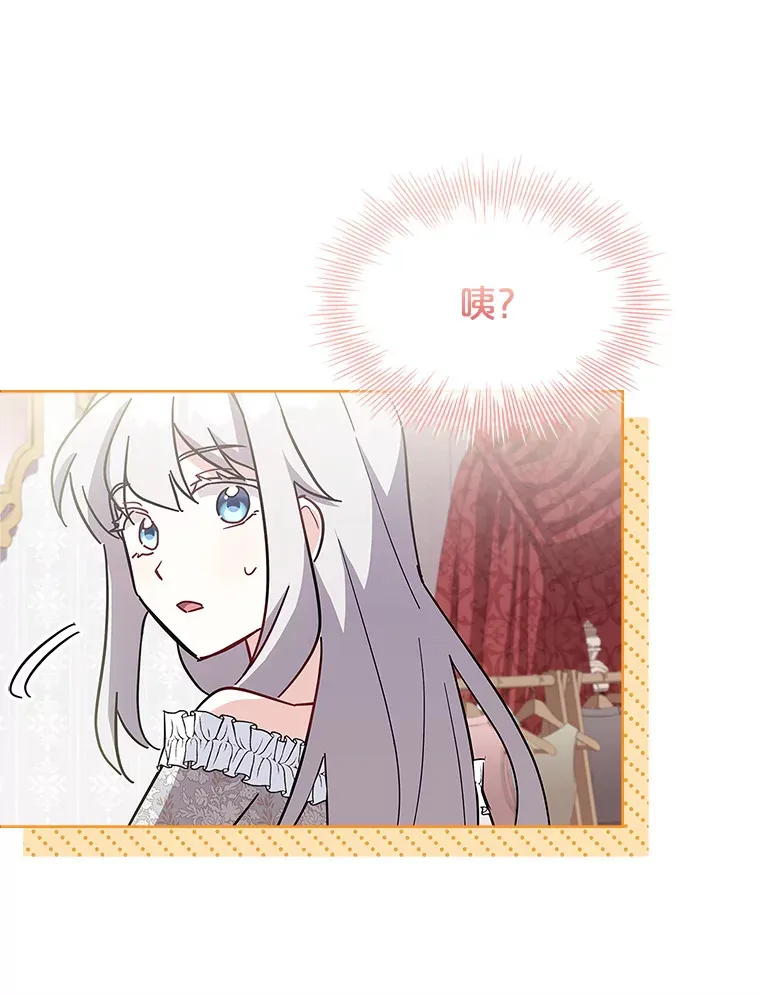 30.准备 第88页