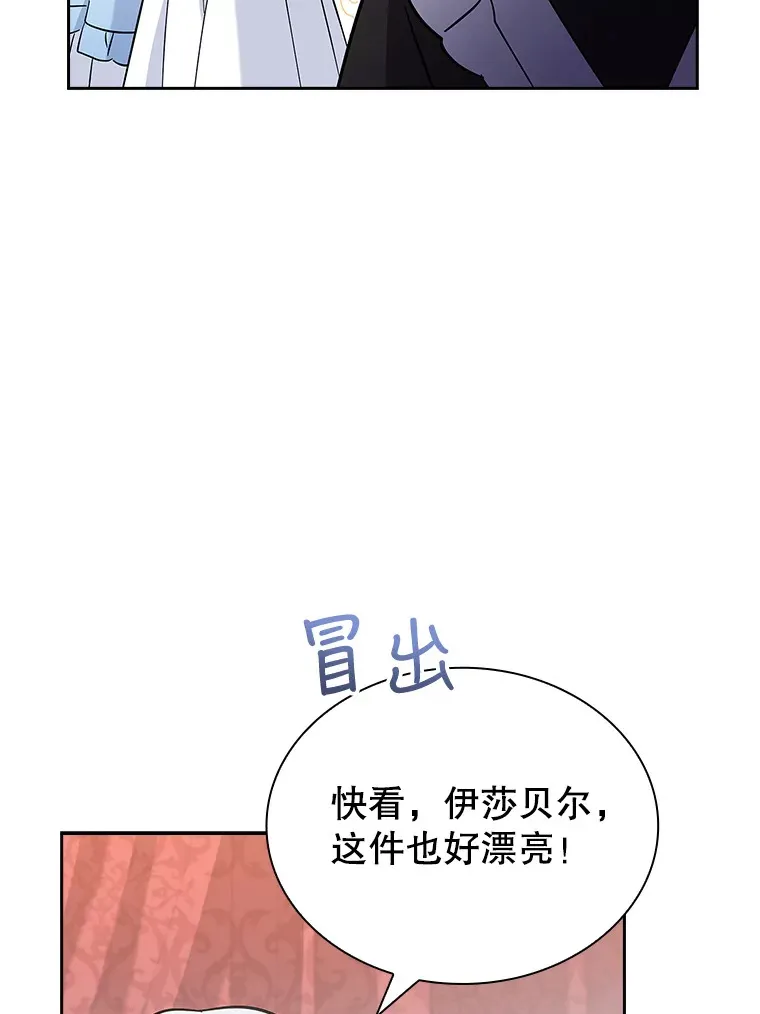 30.准备 第92页