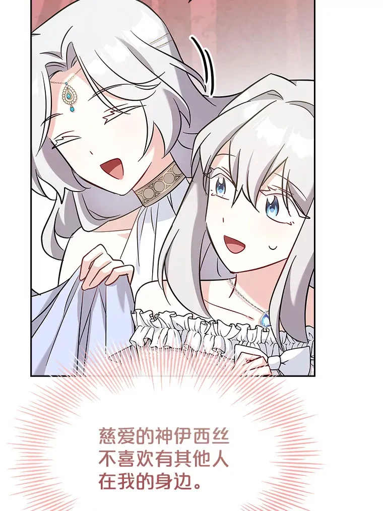 30.准备 第93页