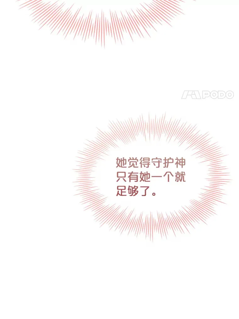 30.准备 第94页