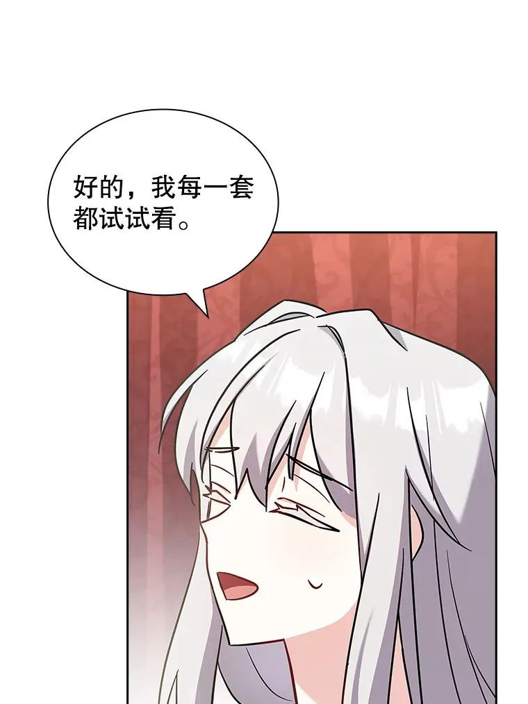 30.准备 第95页