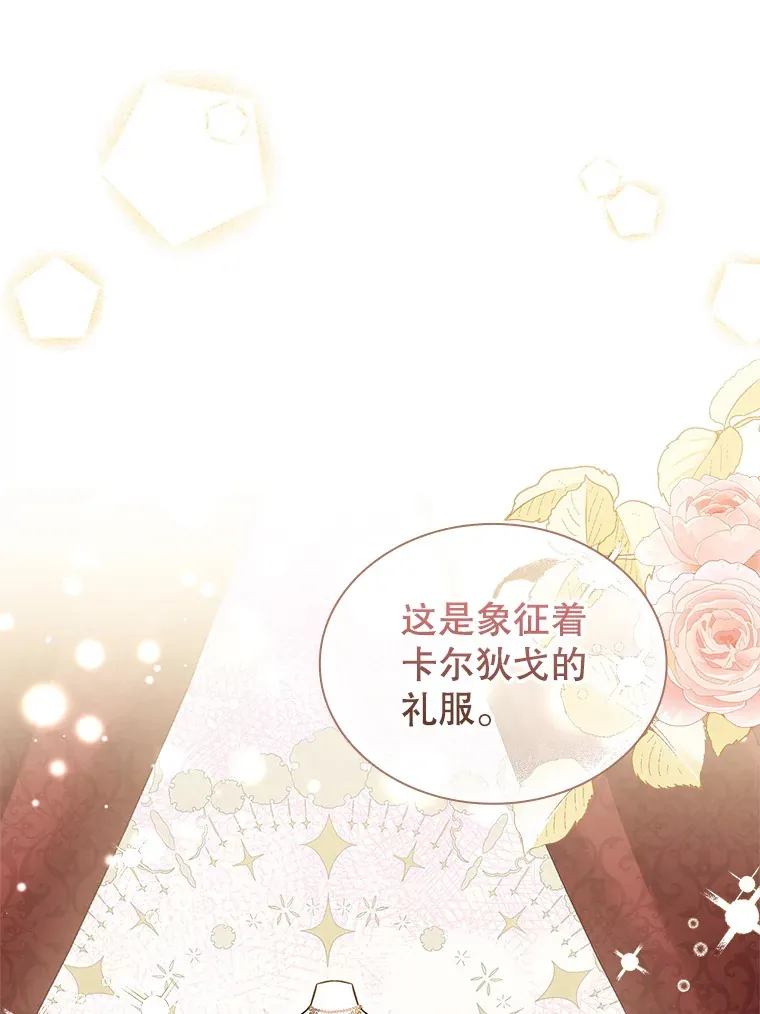 30.准备 第98页