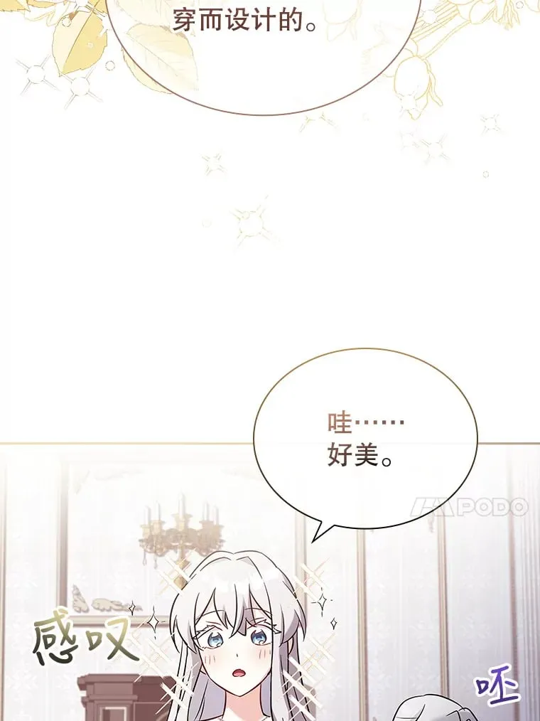 30.准备 第100页