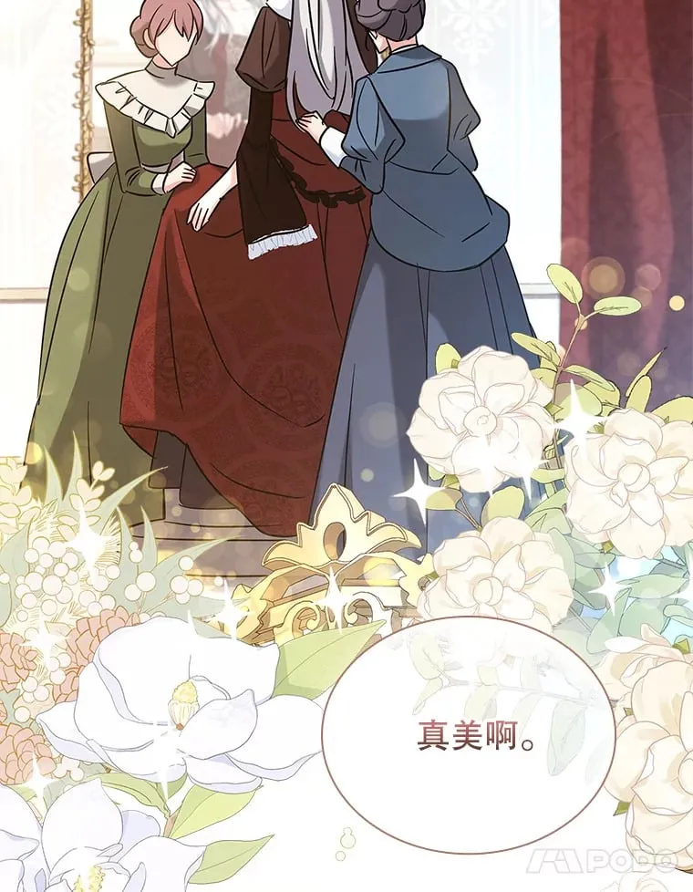 30.准备 第103页