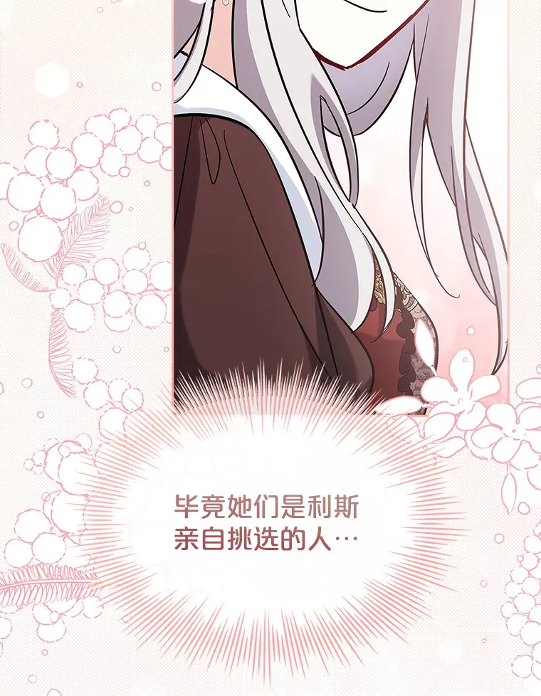 30.准备 第108页