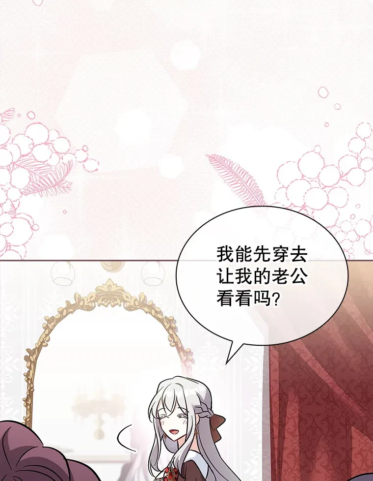 30.准备 第109页