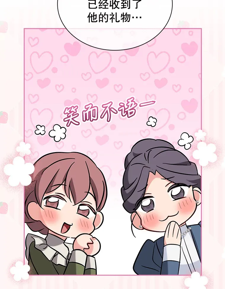 30.准备 第111页