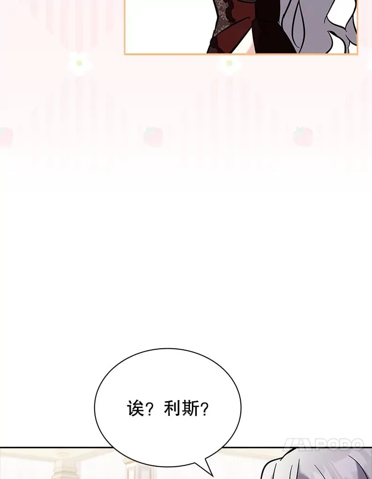 30.准备 第113页