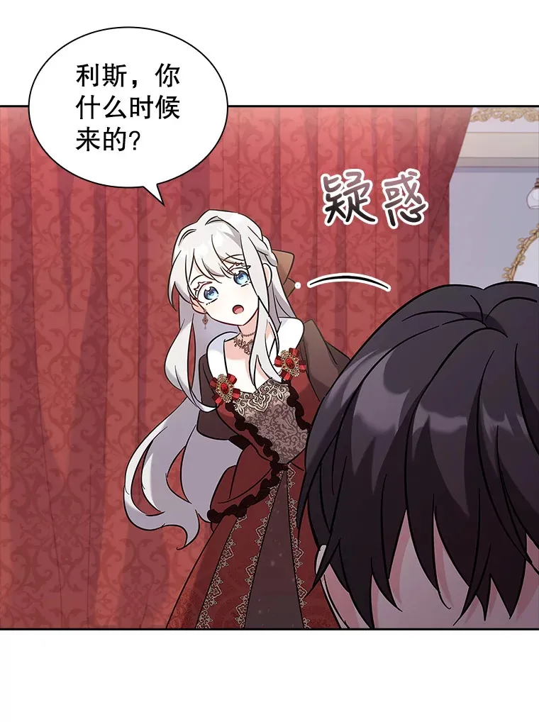 30.准备 第115页
