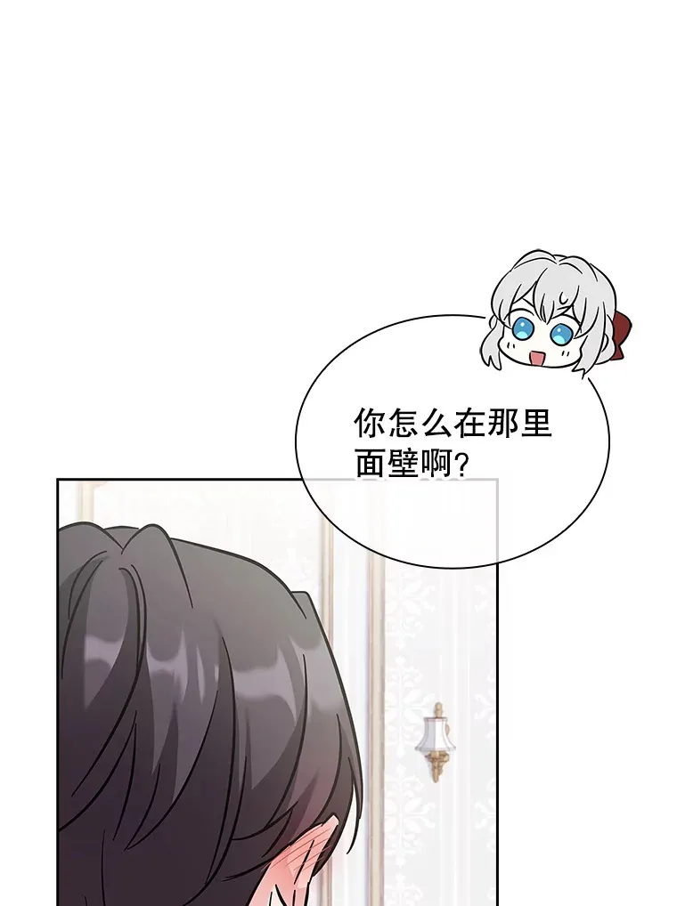 30.准备 第116页