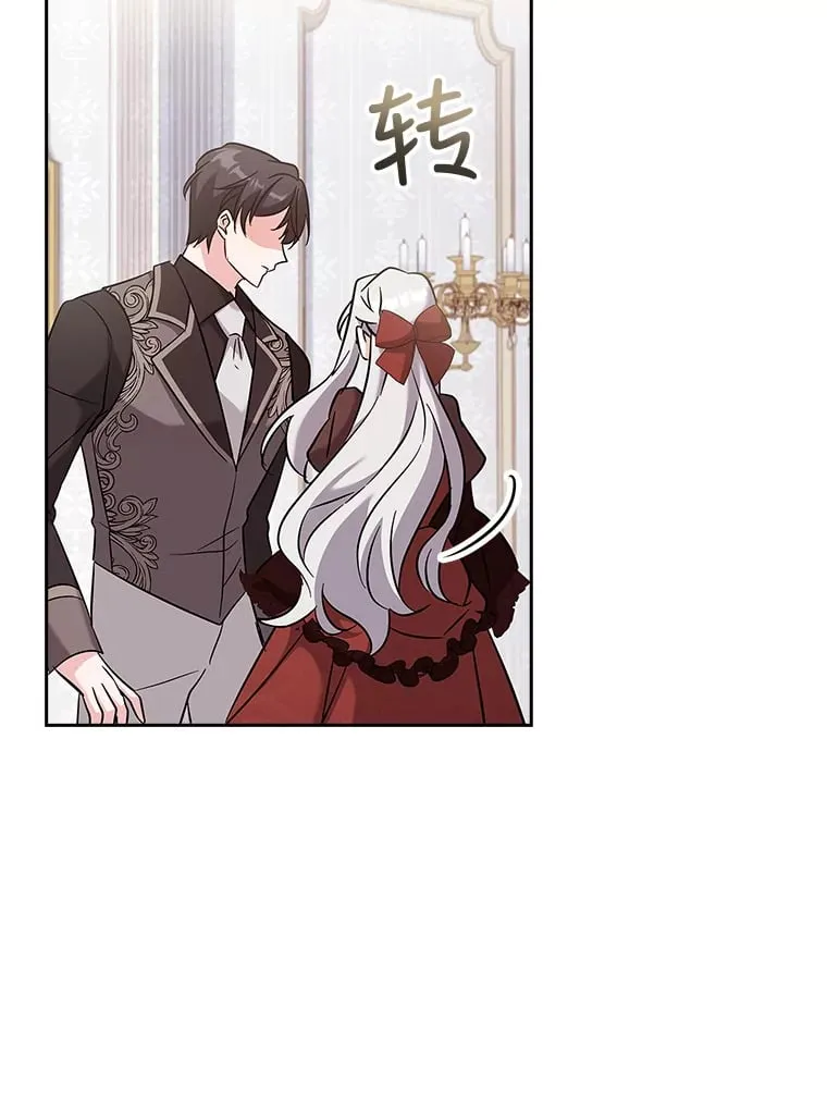 30.准备 第118页