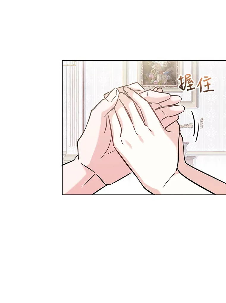 30.准备 第119页