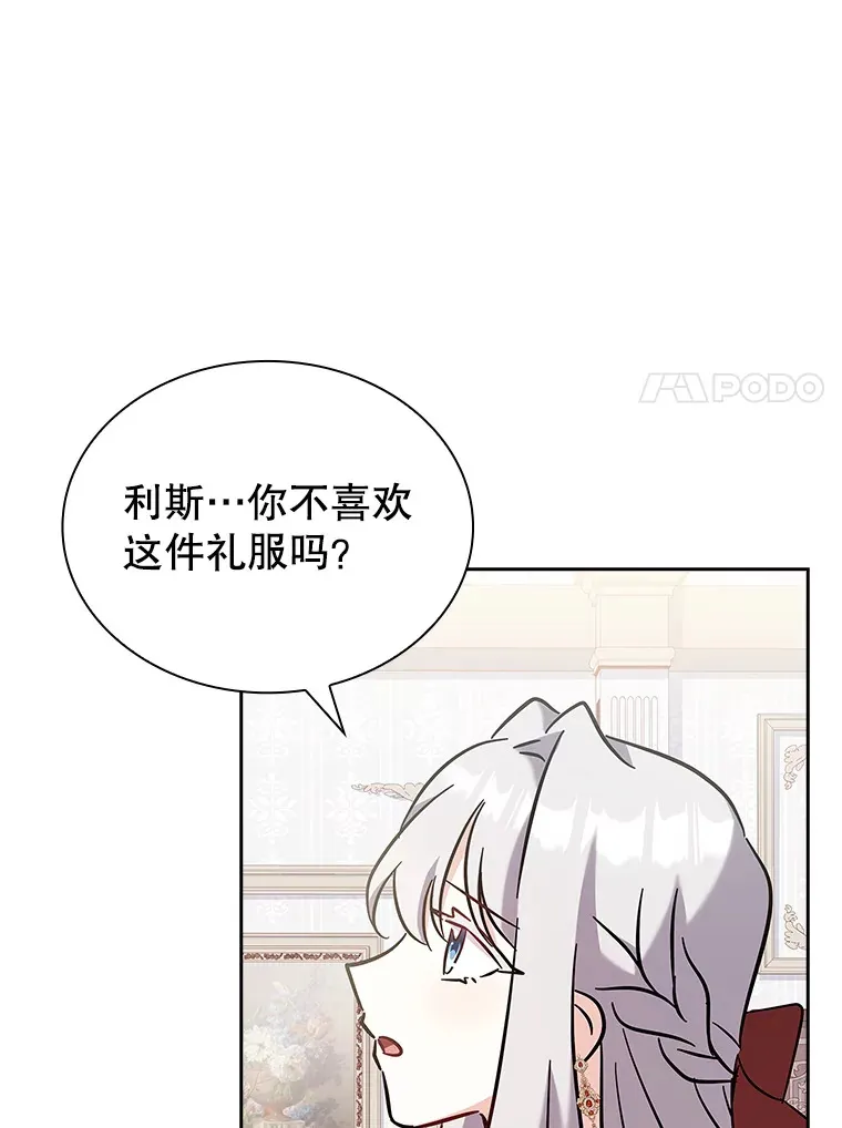 30.准备 第120页