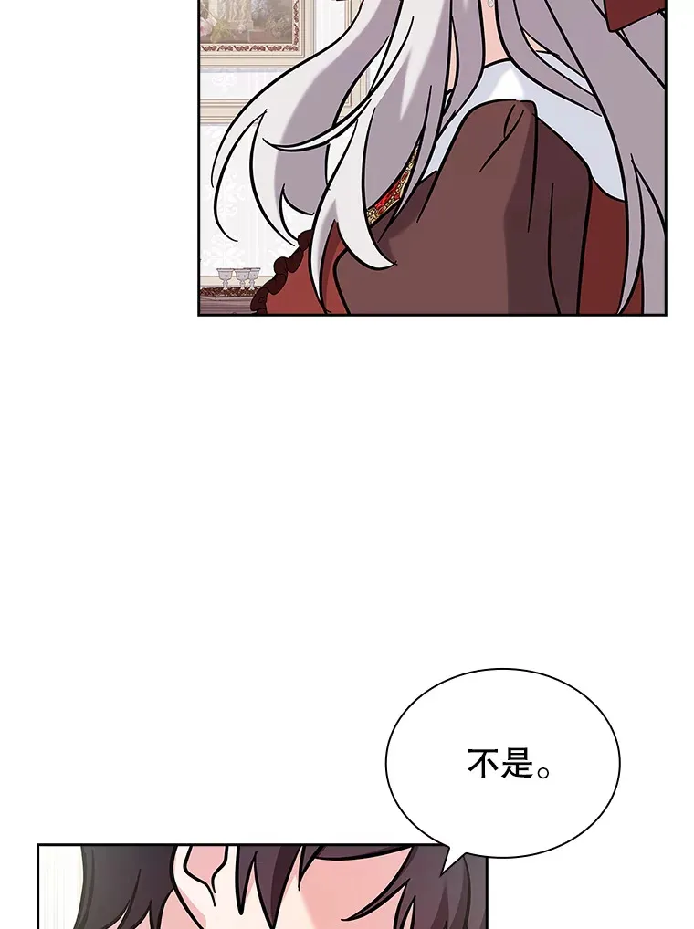 30.准备 第121页