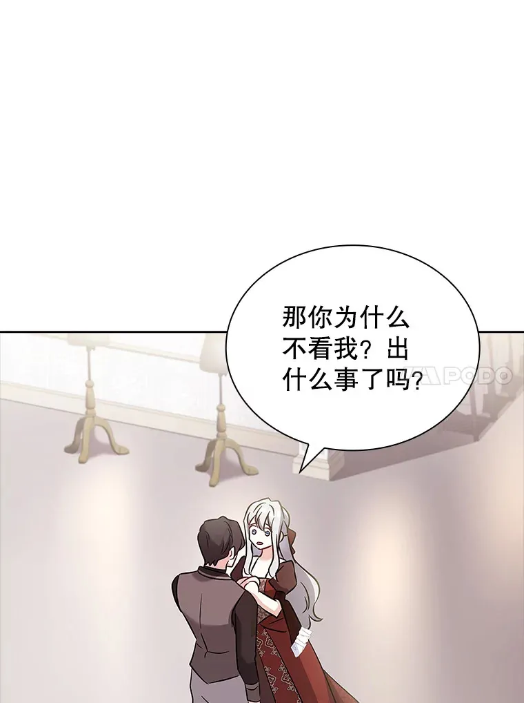 30.准备 第123页