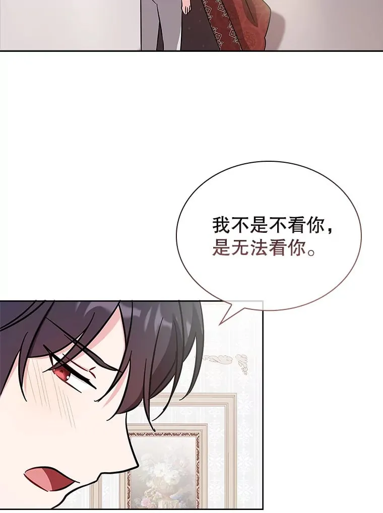 30.准备 第124页