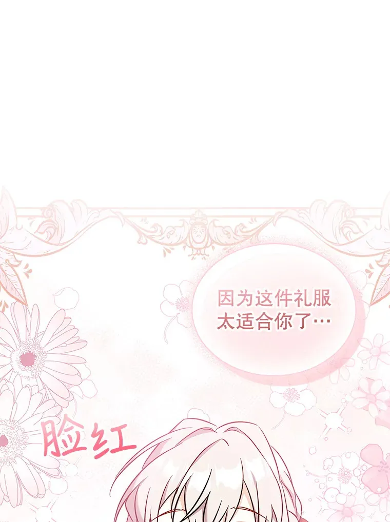 30.准备 第125页