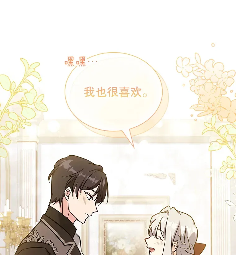 30.准备 第127页