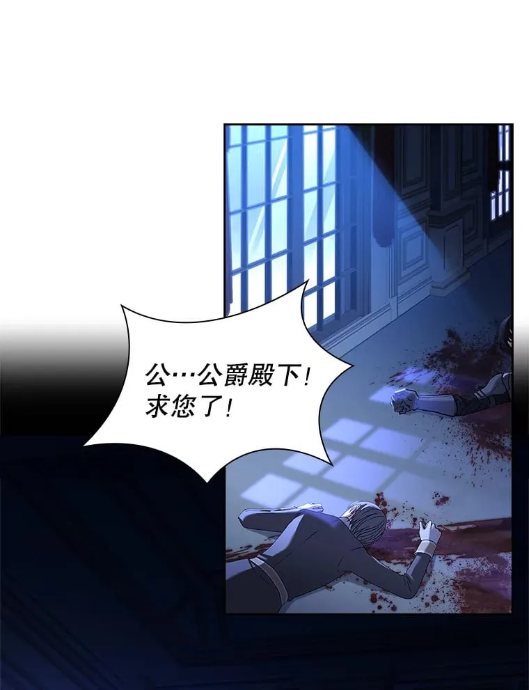 31.宴会邀请 第2页