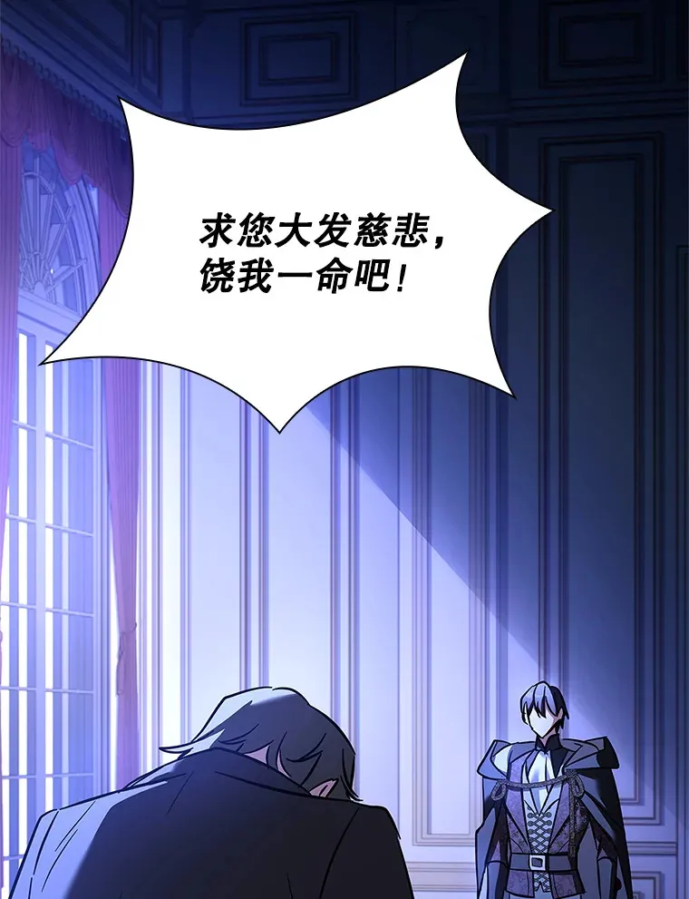 31.宴会邀请 第3页