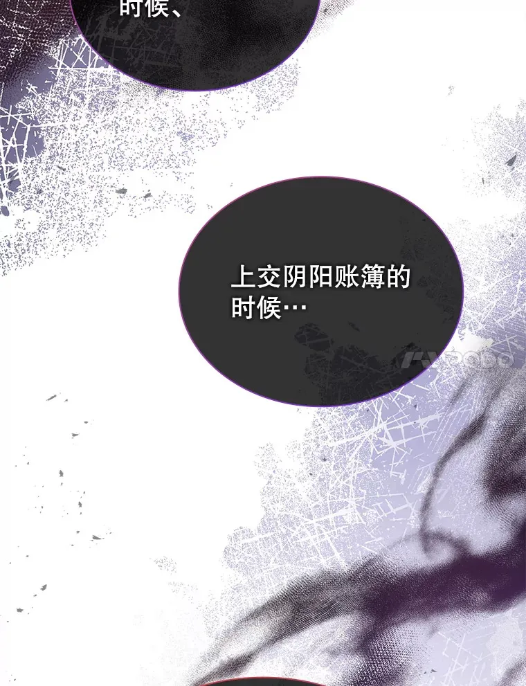 31.宴会邀请 第7页