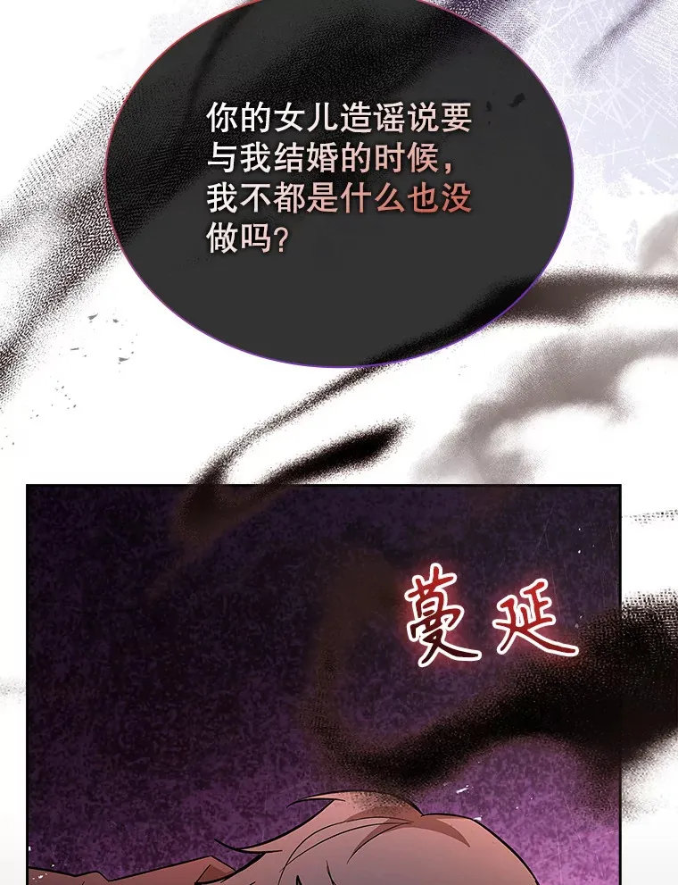 31.宴会邀请 第8页