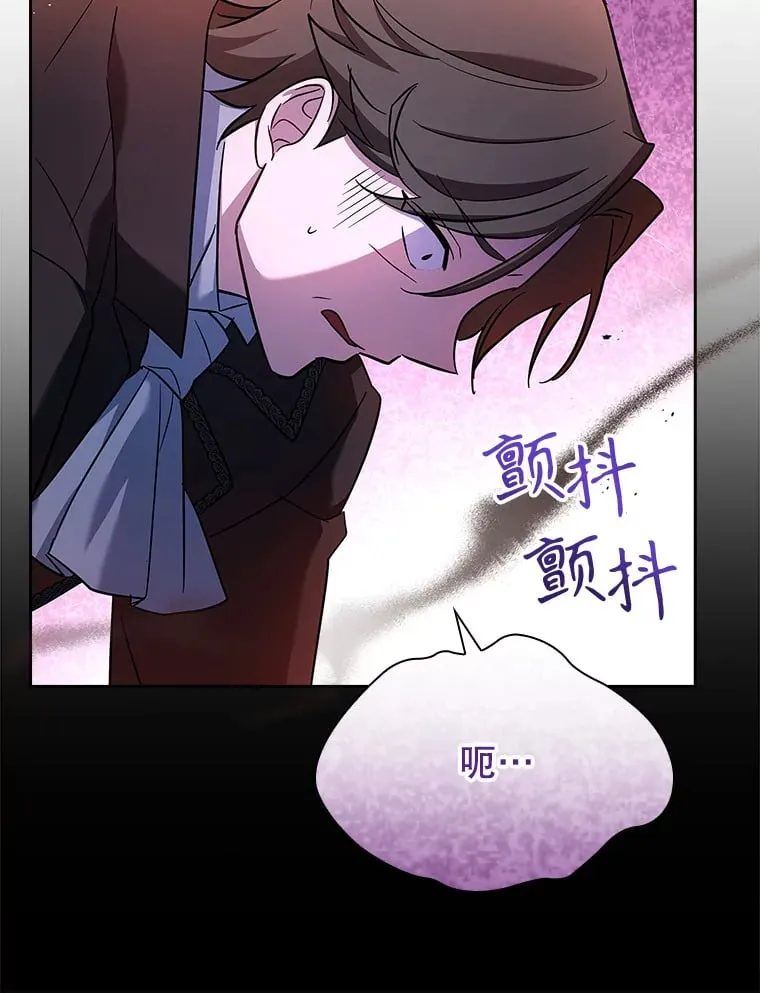 31.宴会邀请 第9页