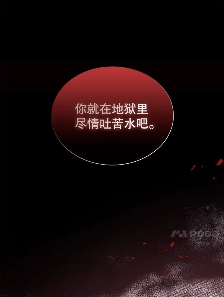 31.宴会邀请 第10页