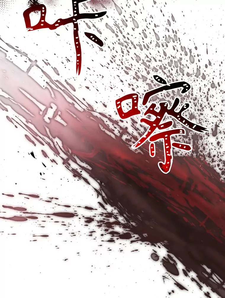 31.宴会邀请 第12页