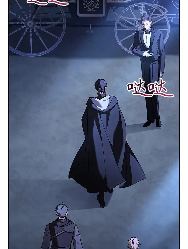 31.宴会邀请 第15页