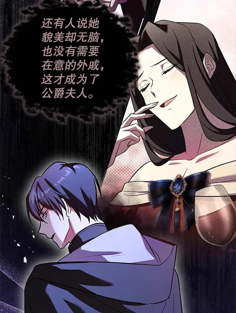 31.宴会邀请 第19页