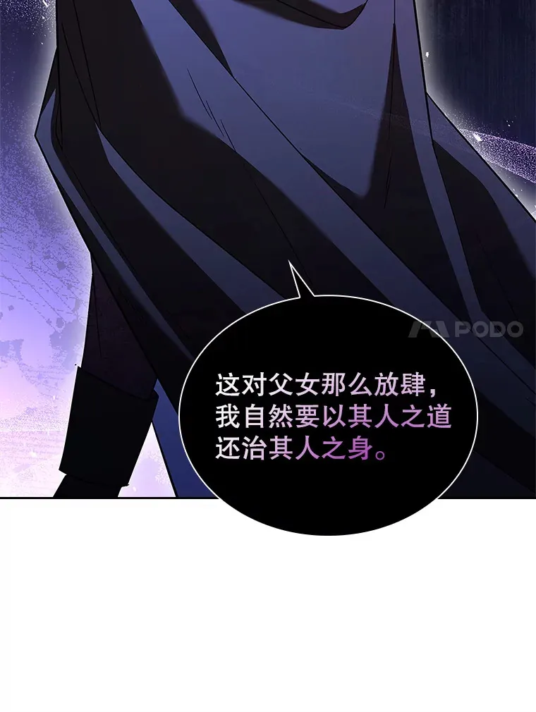 31.宴会邀请 第20页