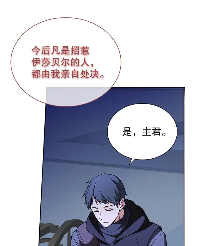 31.宴会邀请 第21页