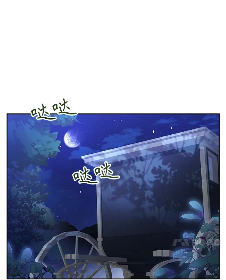 31.宴会邀请 第23页