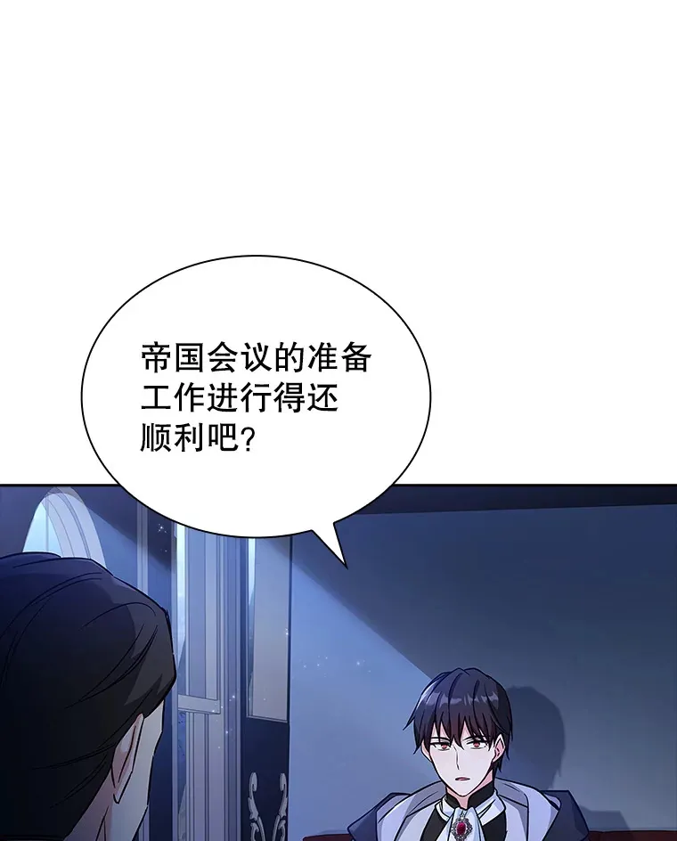31.宴会邀请 第24页