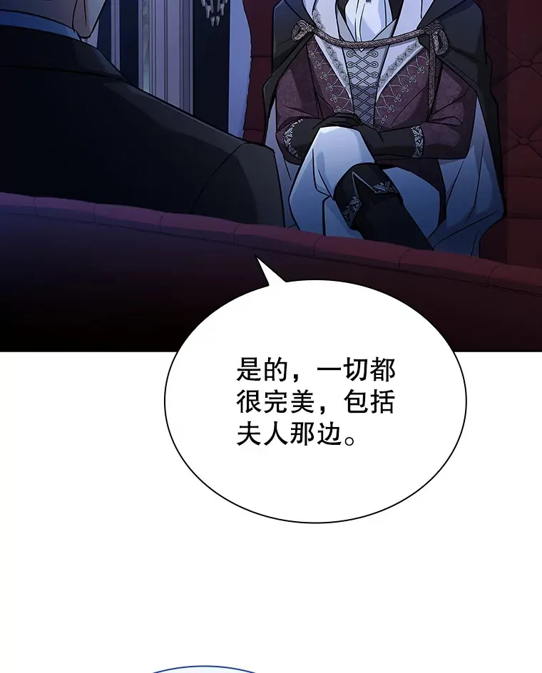 31.宴会邀请 第25页