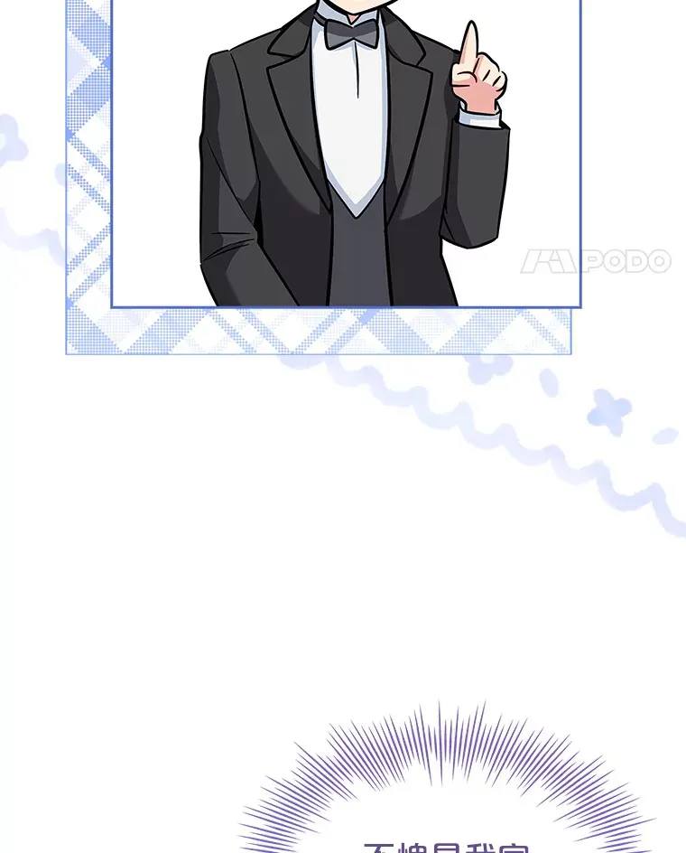 31.宴会邀请 第27页
